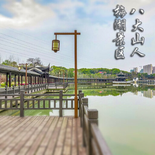 花垣怎样与 720 全景团队保持良好的沟通？